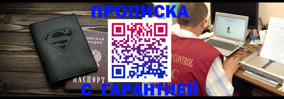 временная регистрация госуслуги в Острове